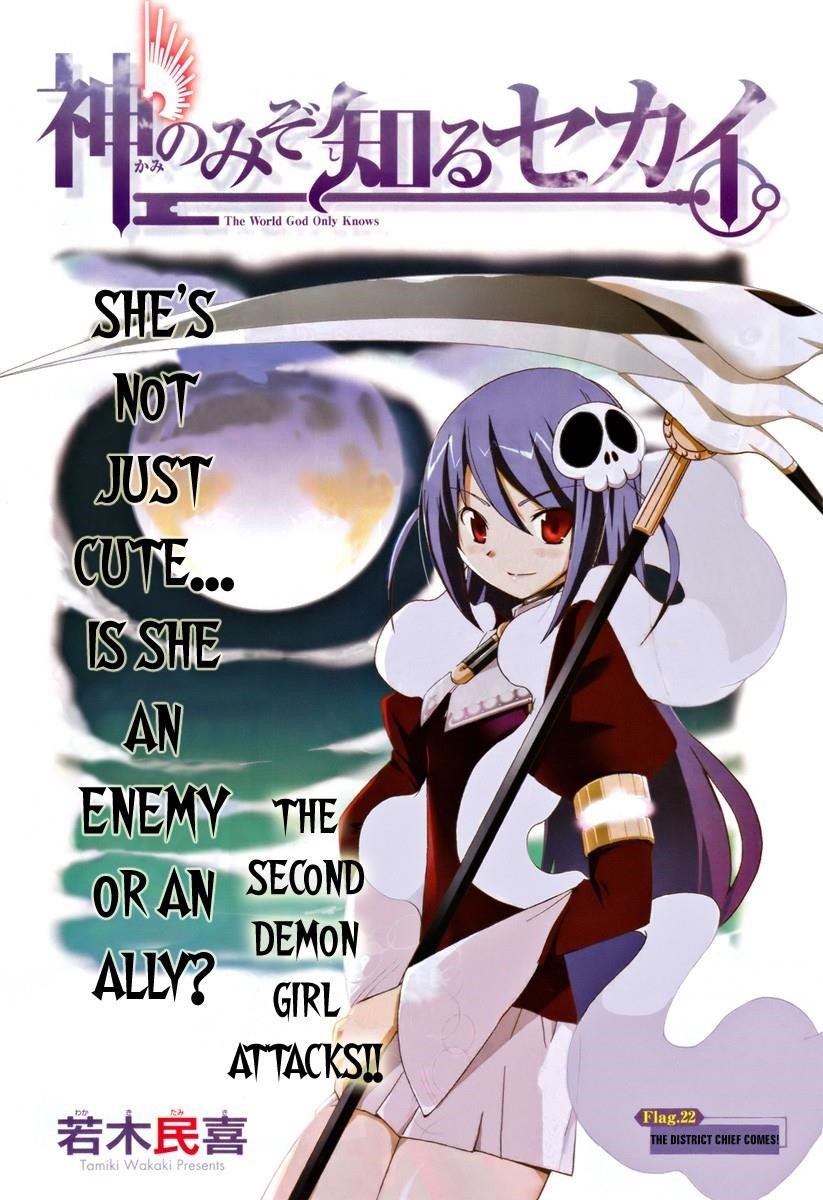 The World God Only Knows Chapter 22 - Page 1