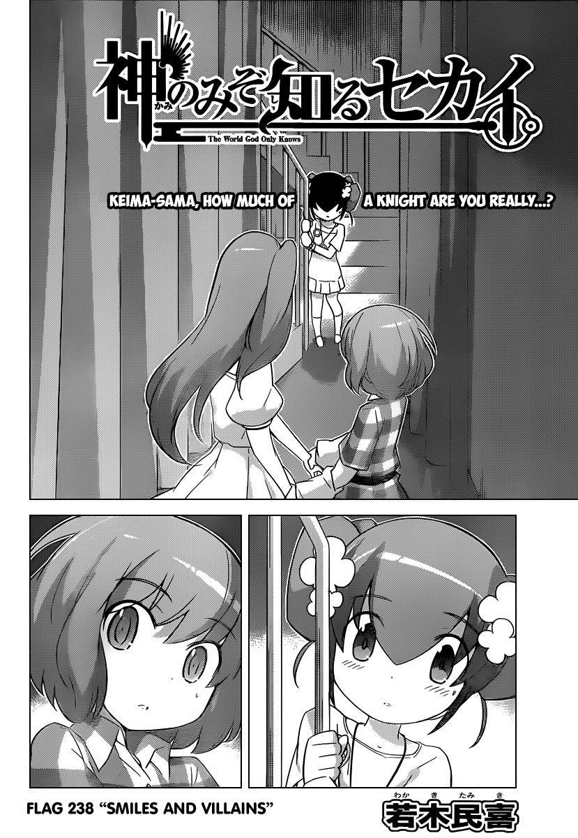 The World God Only Knows Chapter 238 - Page 7