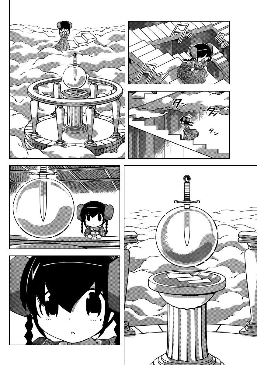 The World God Only Knows Chapter 245 - Page 7