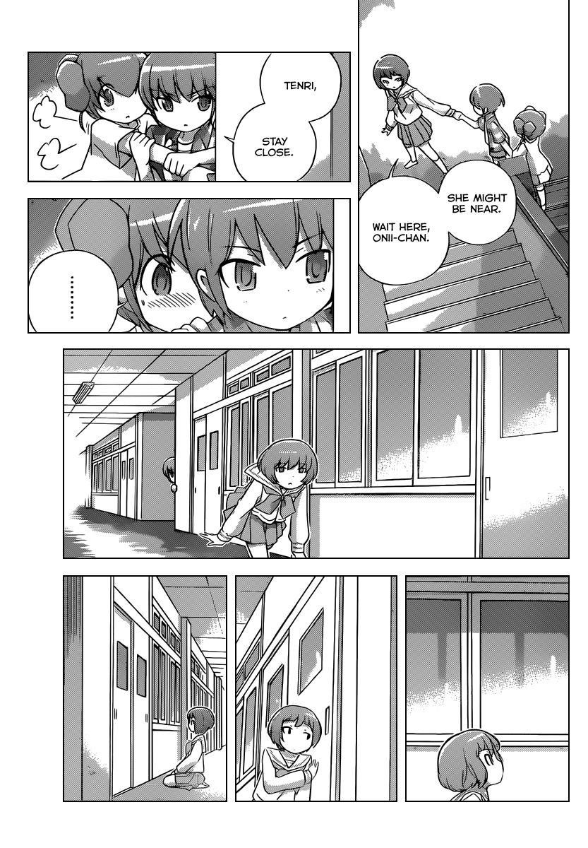 The World God Only Knows Chapter 247 - Page 4
