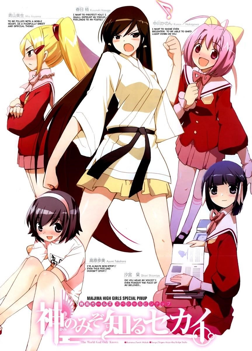 The World God Only Knows Chapter 26 - Page 1