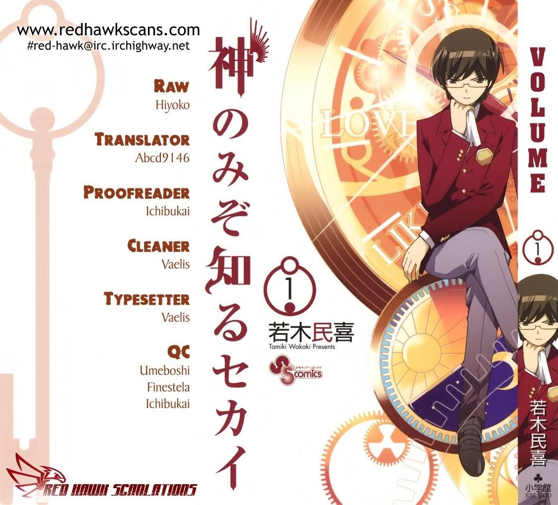 The World God Only Knows Chapter 3 - Page 1
