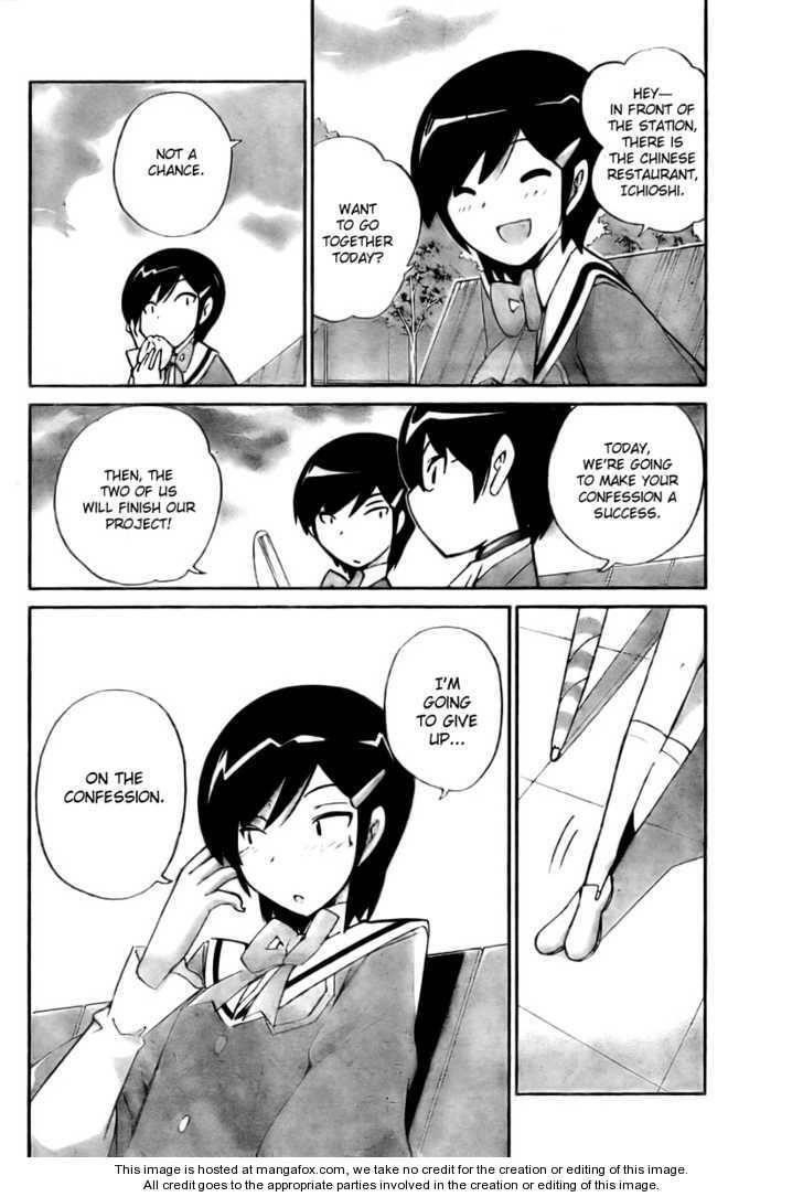 The World God Only Knows Chapter 31 - Page 10