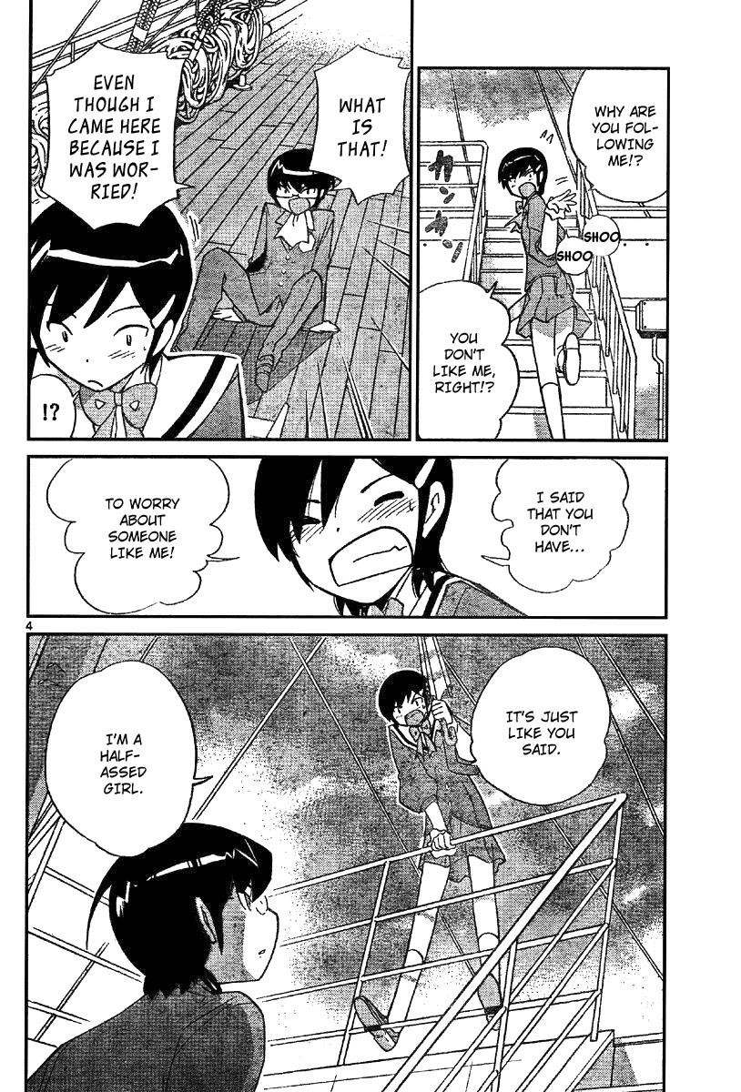 The World God Only Knows Chapter 32 - Page 4