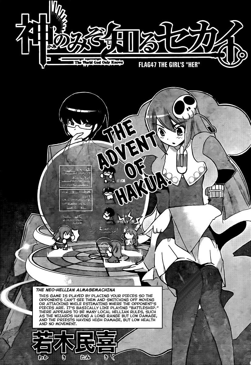 The World God Only Knows Chapter 47 - Page 1