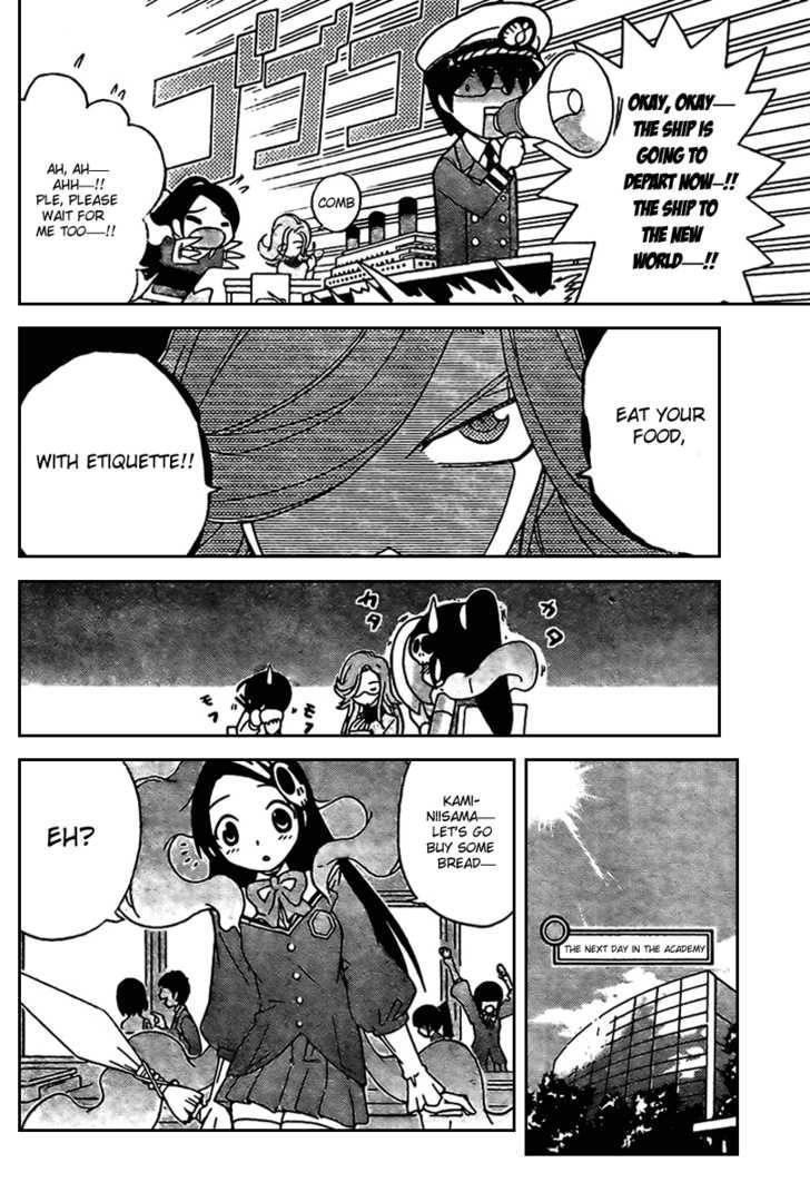 The World God Only Knows Chapter 7 - Page 11
