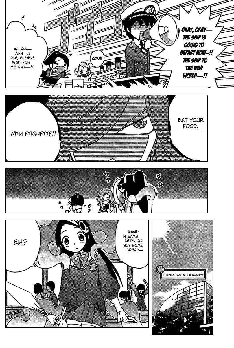 The World God Only Knows Chapter 7 - Page 12