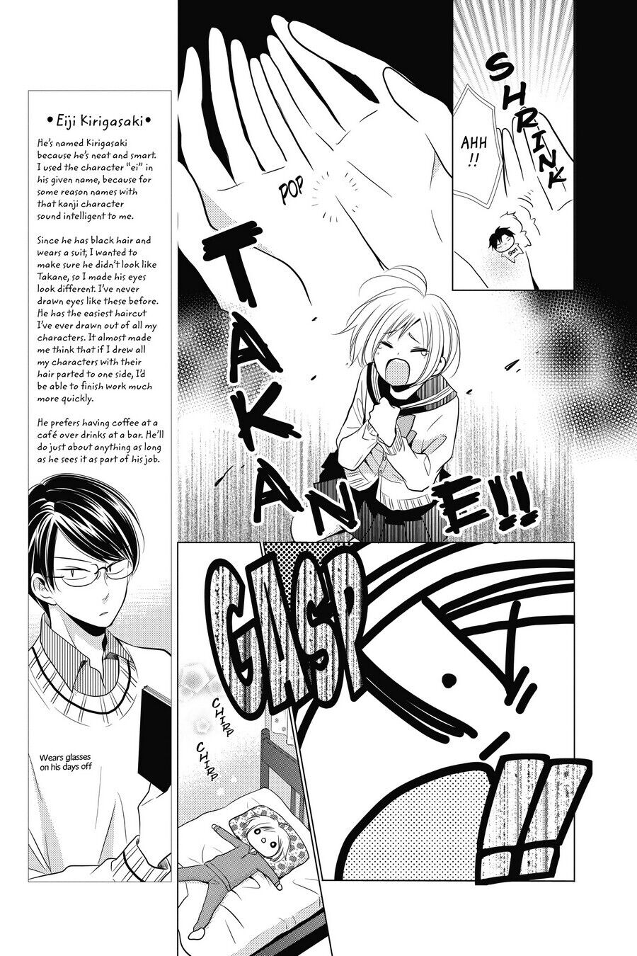 Takane to Hana Chapter 20 - Page 11