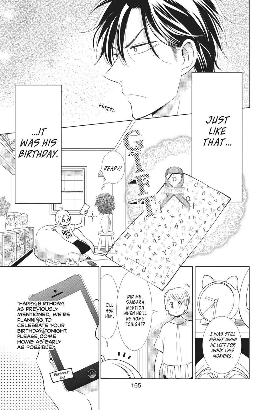 Takane to Hana Chapter 57 - Page 11