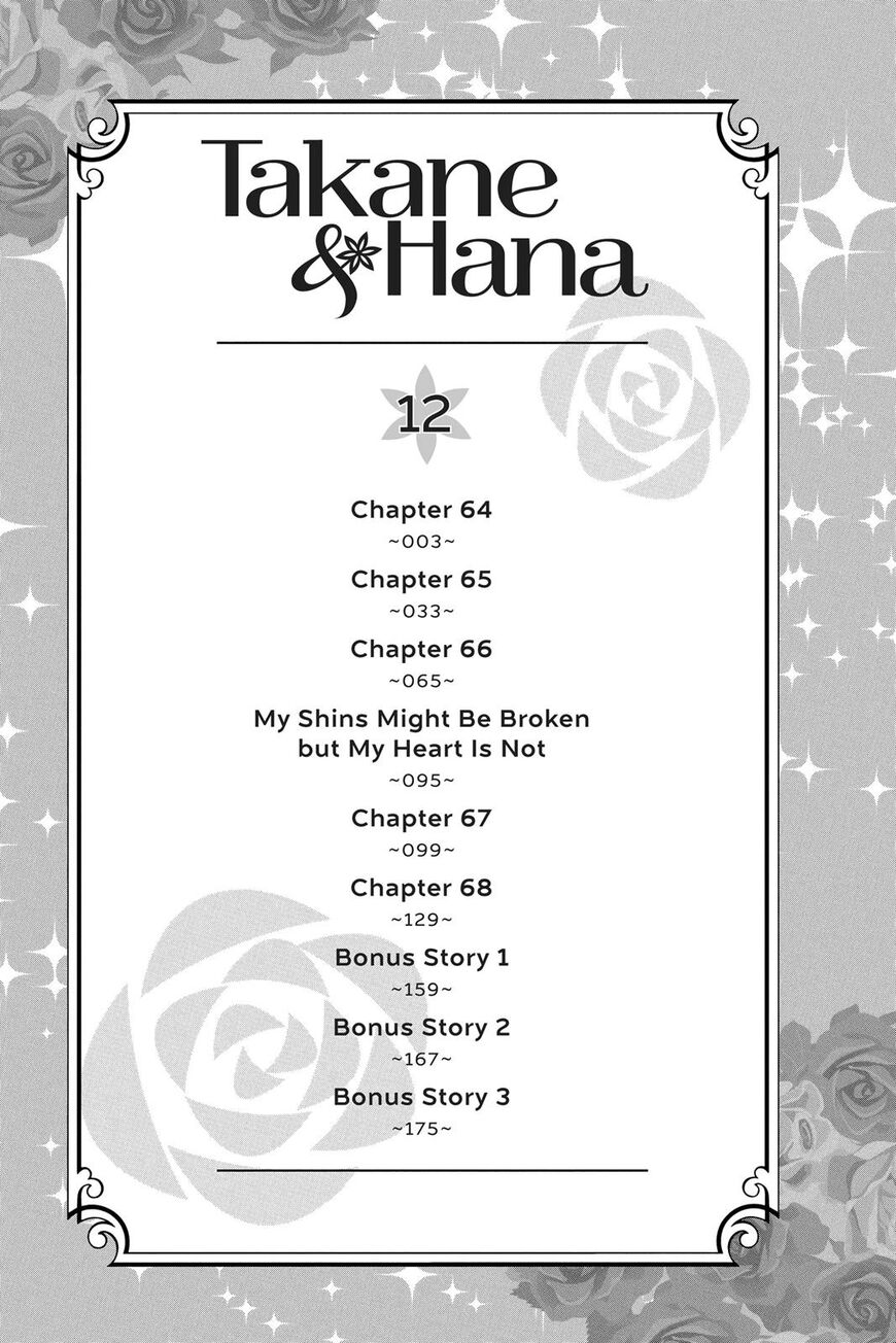 Takane to Hana Chapter 64 - Page 3