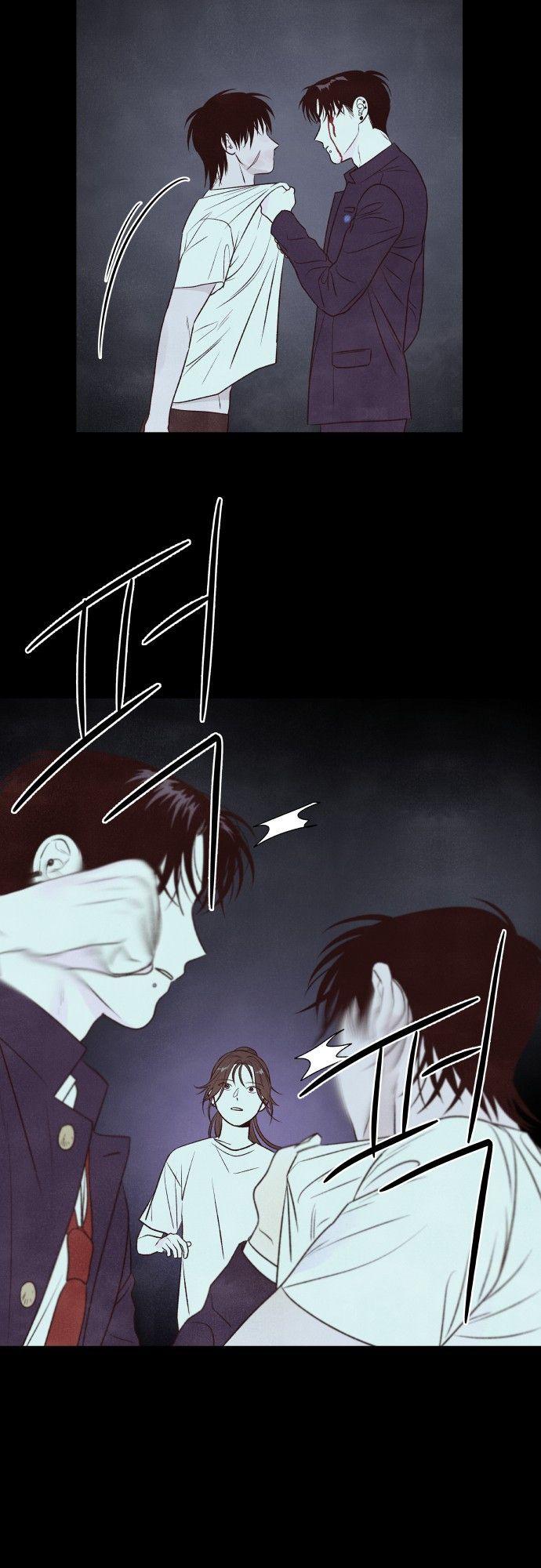 What I Decided To Die For Chapter 12 - Page 11
