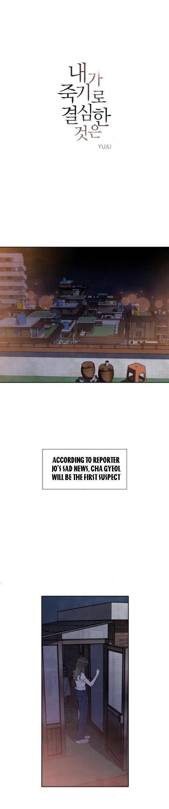 What I Decided To Die For Chapter 63 - Page 1