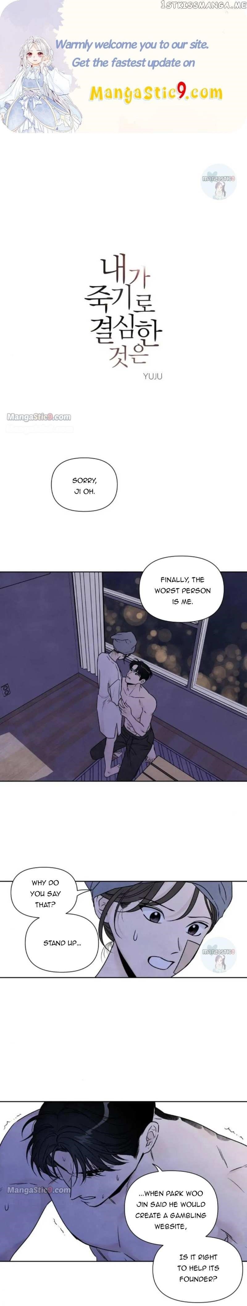 What I Decided To Die For Chapter 78 - Page 1