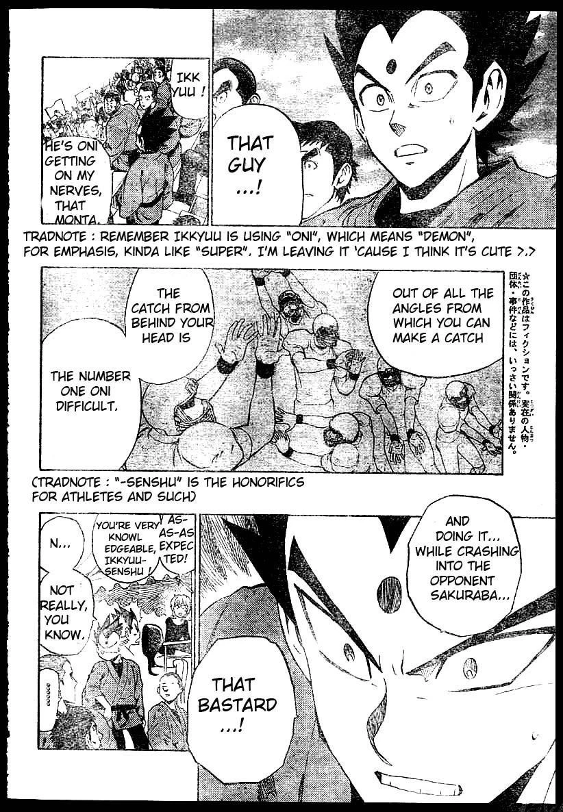 Eyeshield 21 Chapter 226 - Page 7