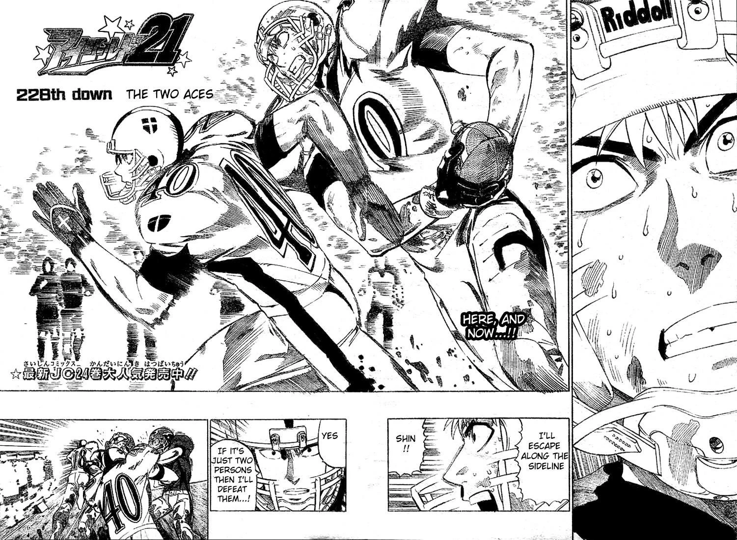 Eyeshield 21 Chapter 228 - Page 3