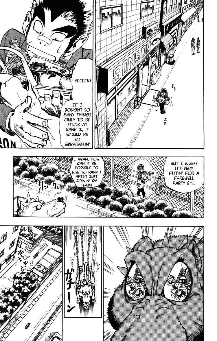 Eyeshield 21 Chapter 23 - Page 5