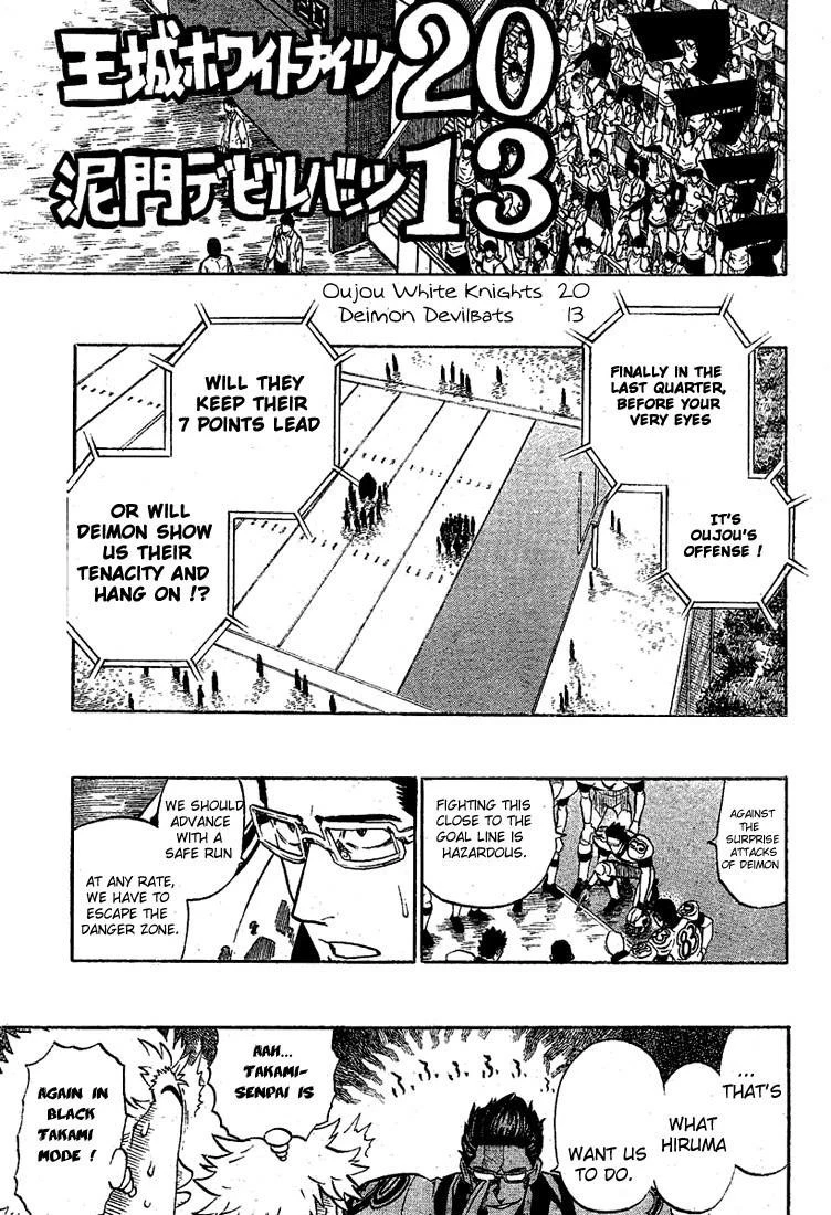 Eyeshield 21 Chapter 231 - Page 6