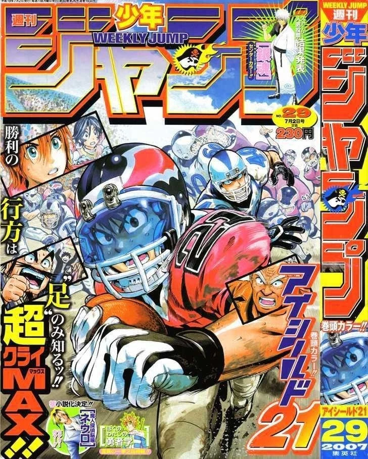 Eyeshield 21 Chapter 237 - Page 2