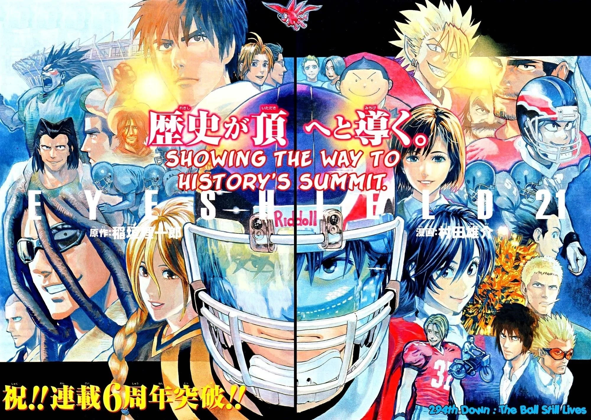 Eyeshield 21 Chapter 294 - Page 4