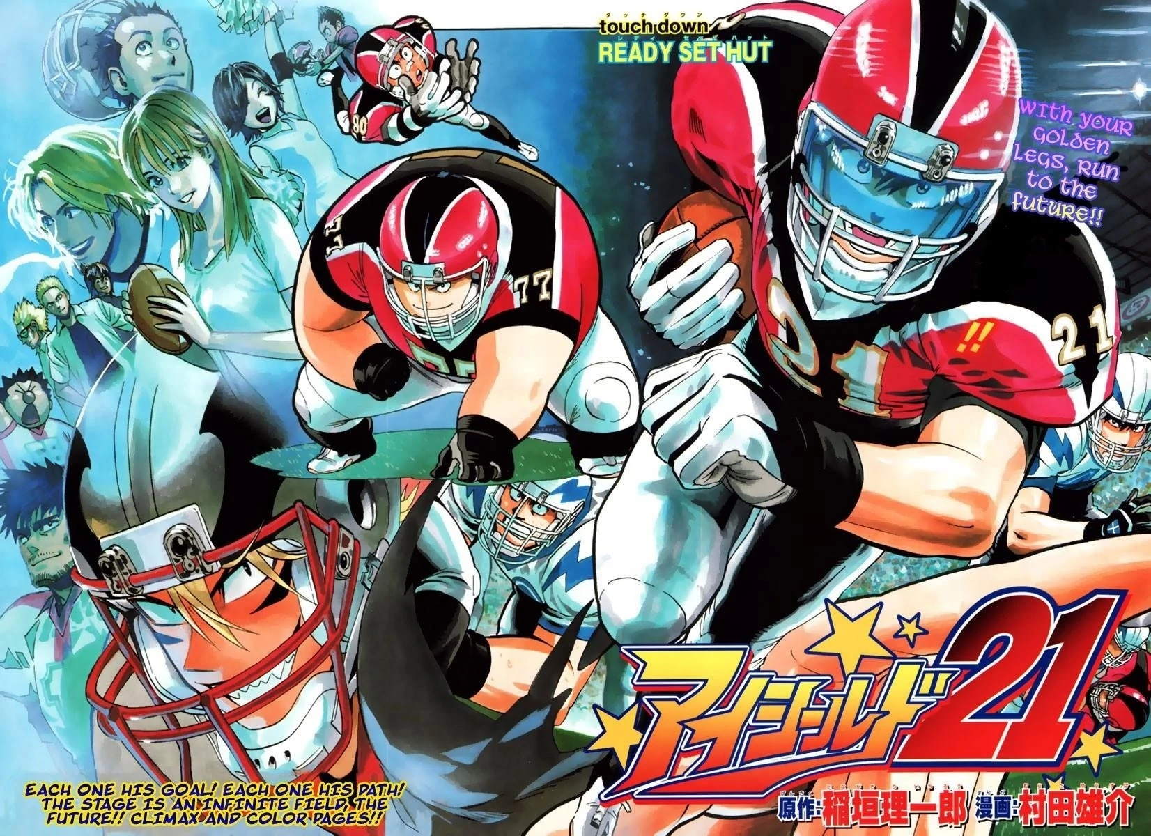 Eyeshield 21 Chapter 333 - Page 3