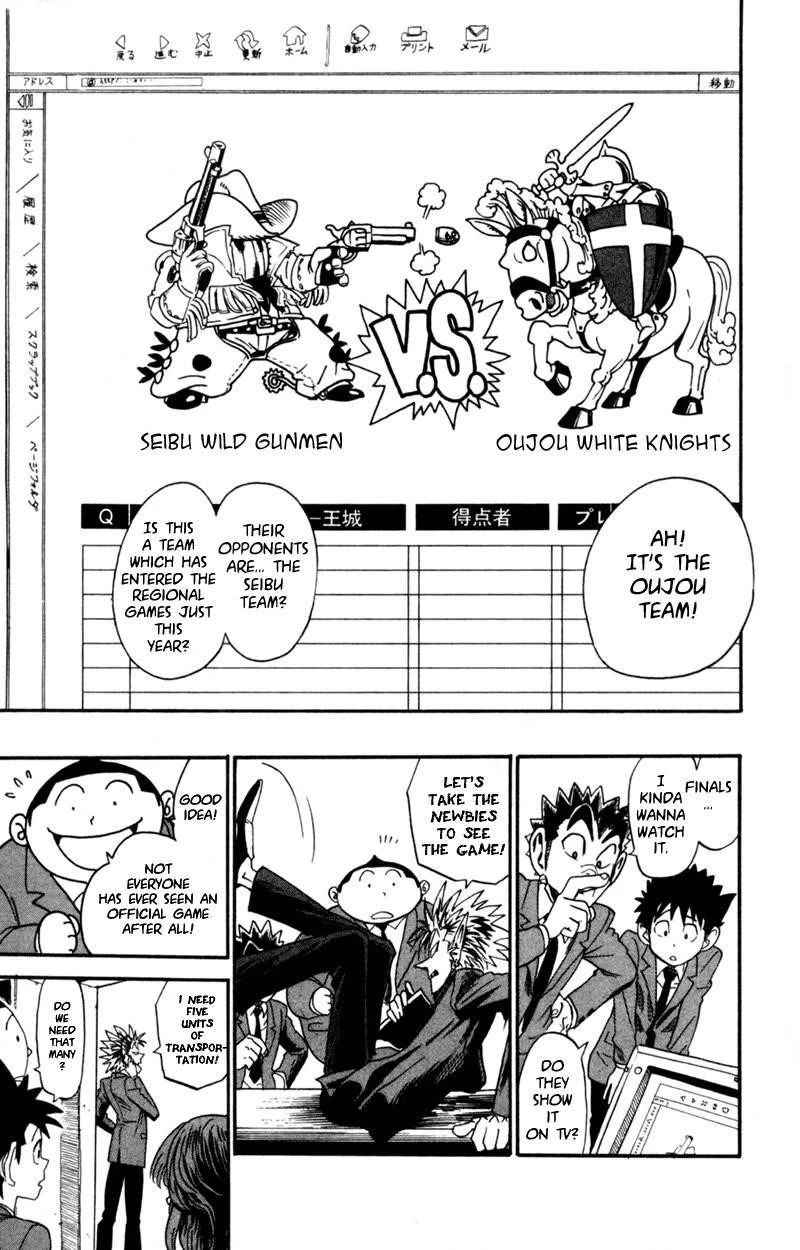 Eyeshield 21 Chapter 34 - Page 19