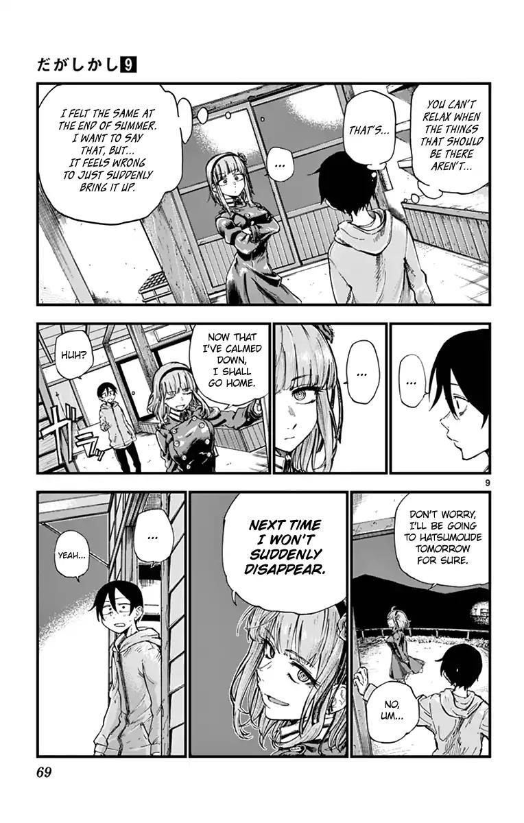 Dagashi Kashi Chapter 146 - Page 9