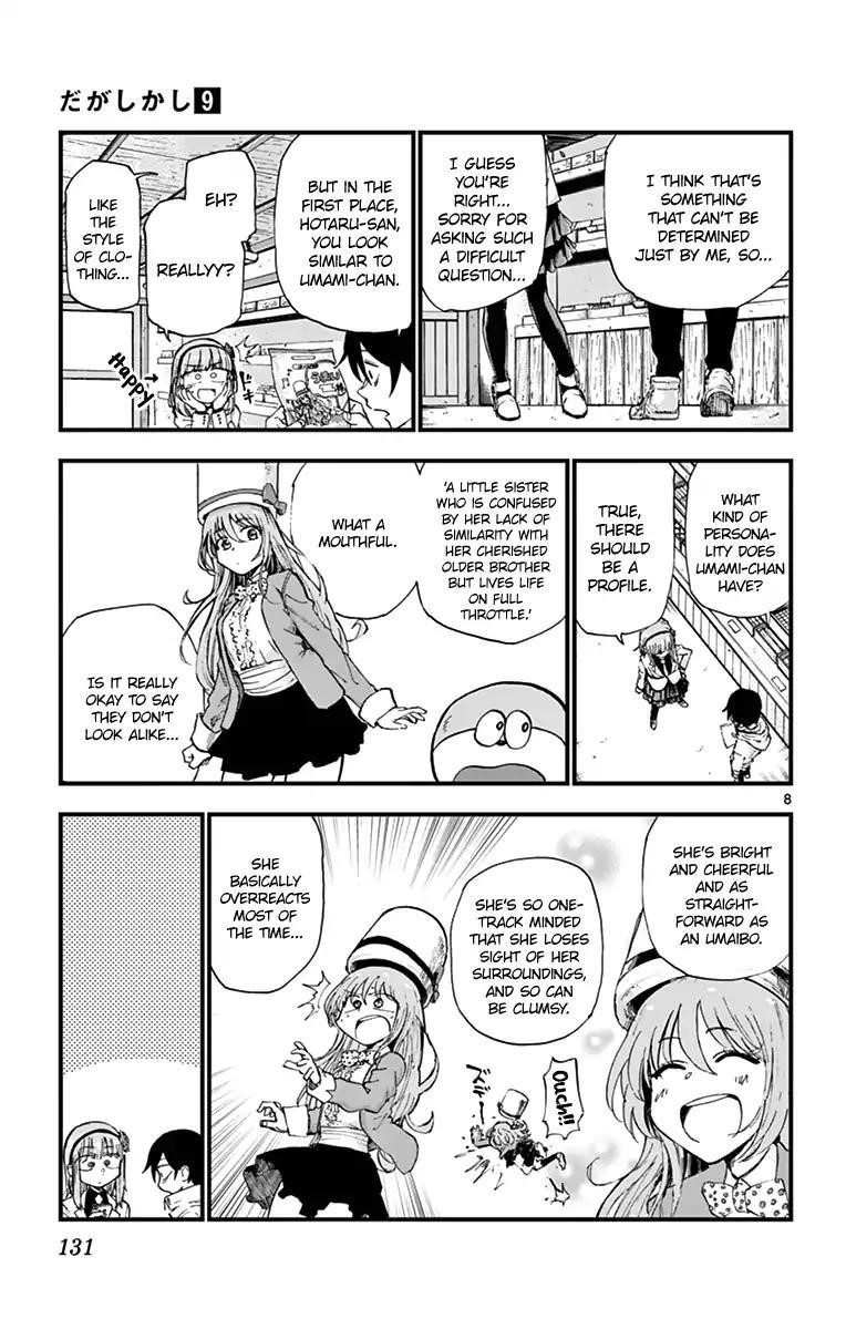 Dagashi Kashi Chapter 152 - Page 10
