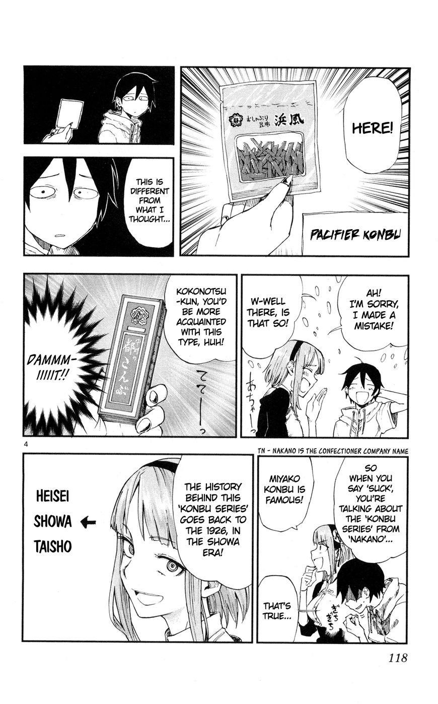 Dagashi Kashi Chapter 52 - Page 4