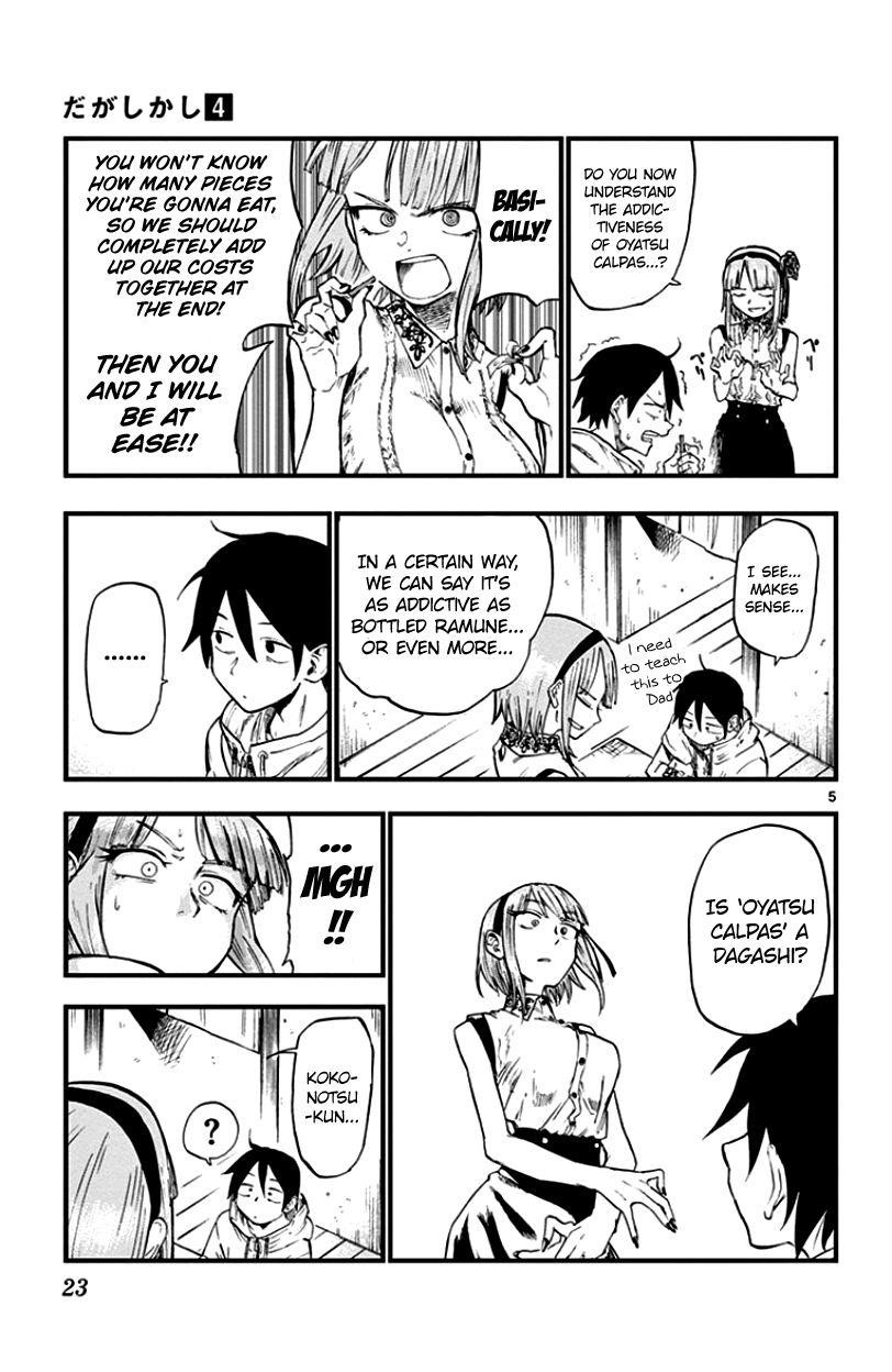 Dagashi Kashi Chapter 59 - Page 5