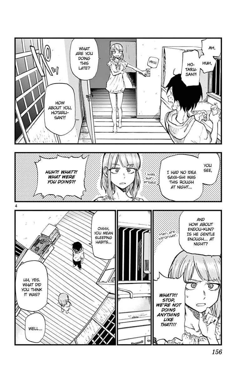 Dagashi Kashi Chapter 92 - Page 4