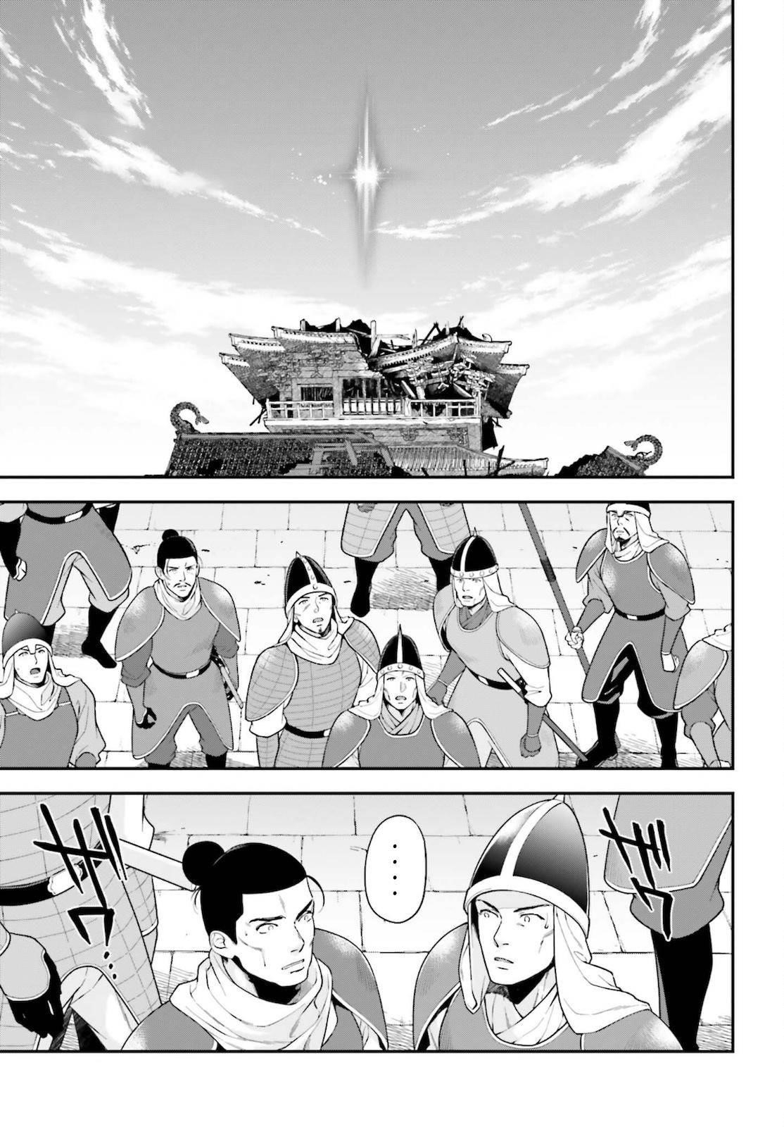 Hataraku Maou-sama! High School! Chapter 100 - Page 29