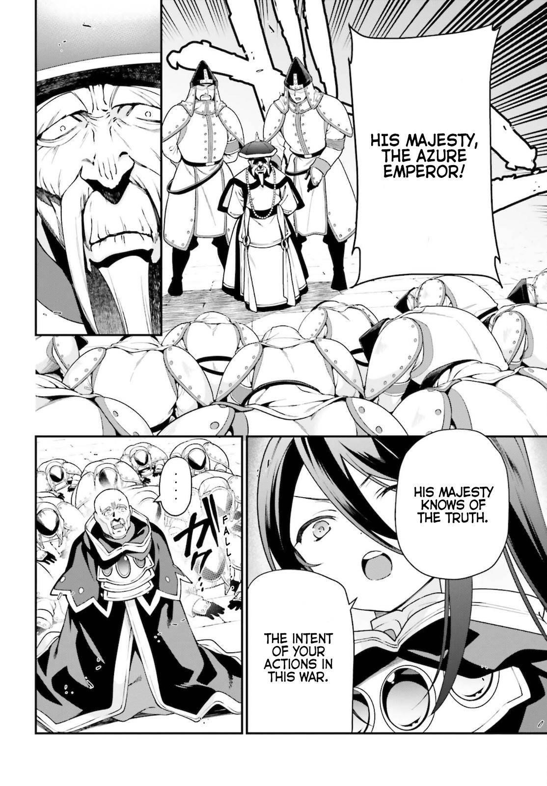 Hataraku Maou-sama! High School! Chapter 100 - Page 32