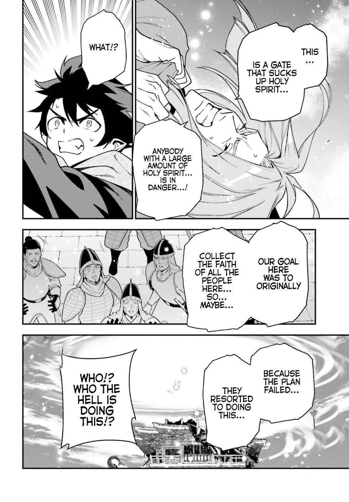 Hataraku Maou-sama! High School! Chapter 100 - Page 4