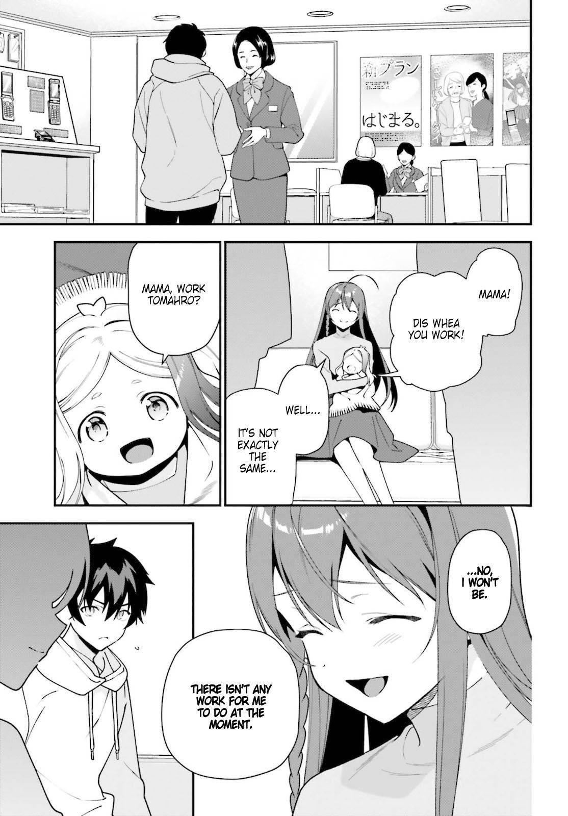 Hataraku Maou-sama! High School! Chapter 102 - Page 3