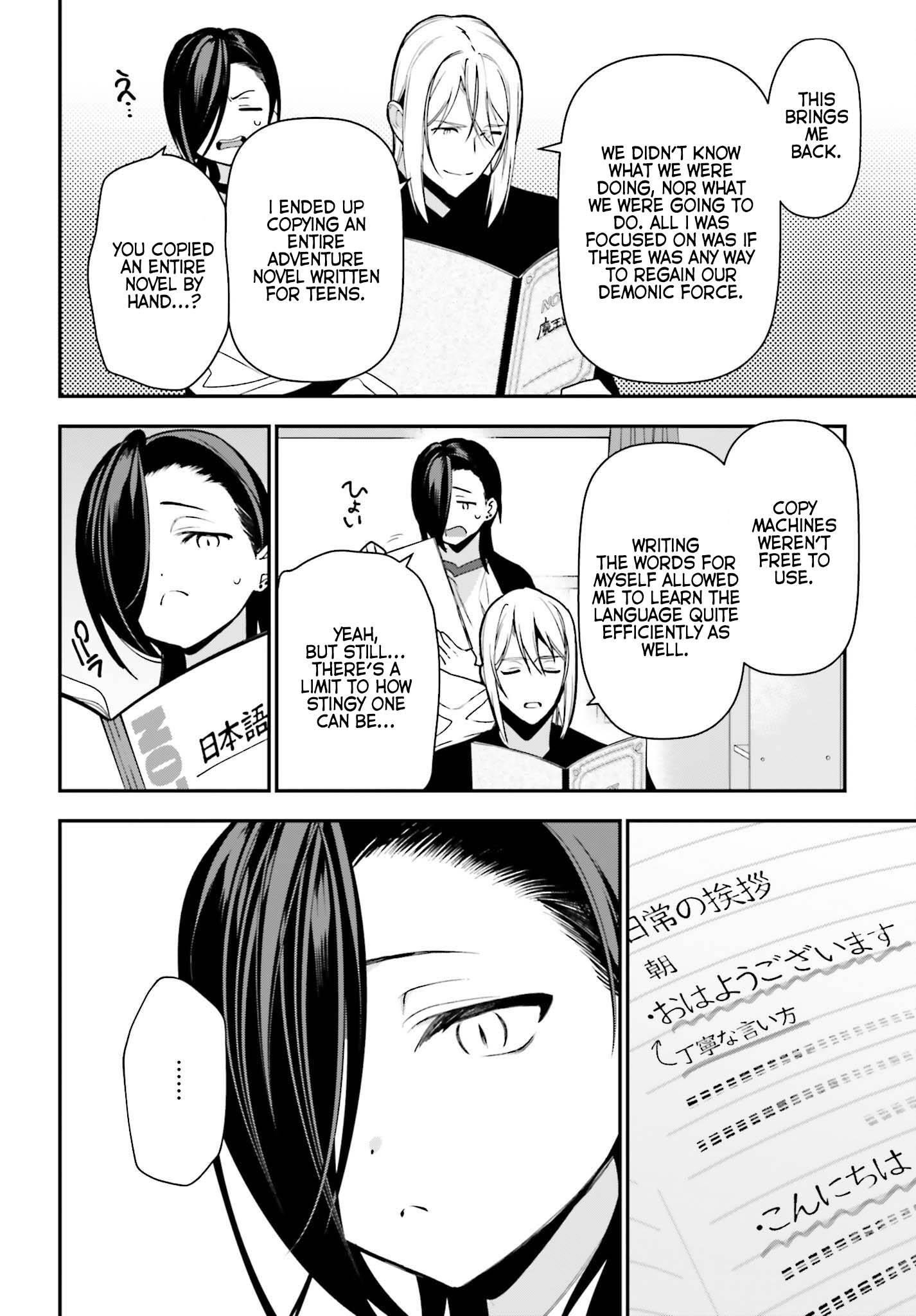 Hataraku Maou-sama! High School! Chapter 105 - Page 12