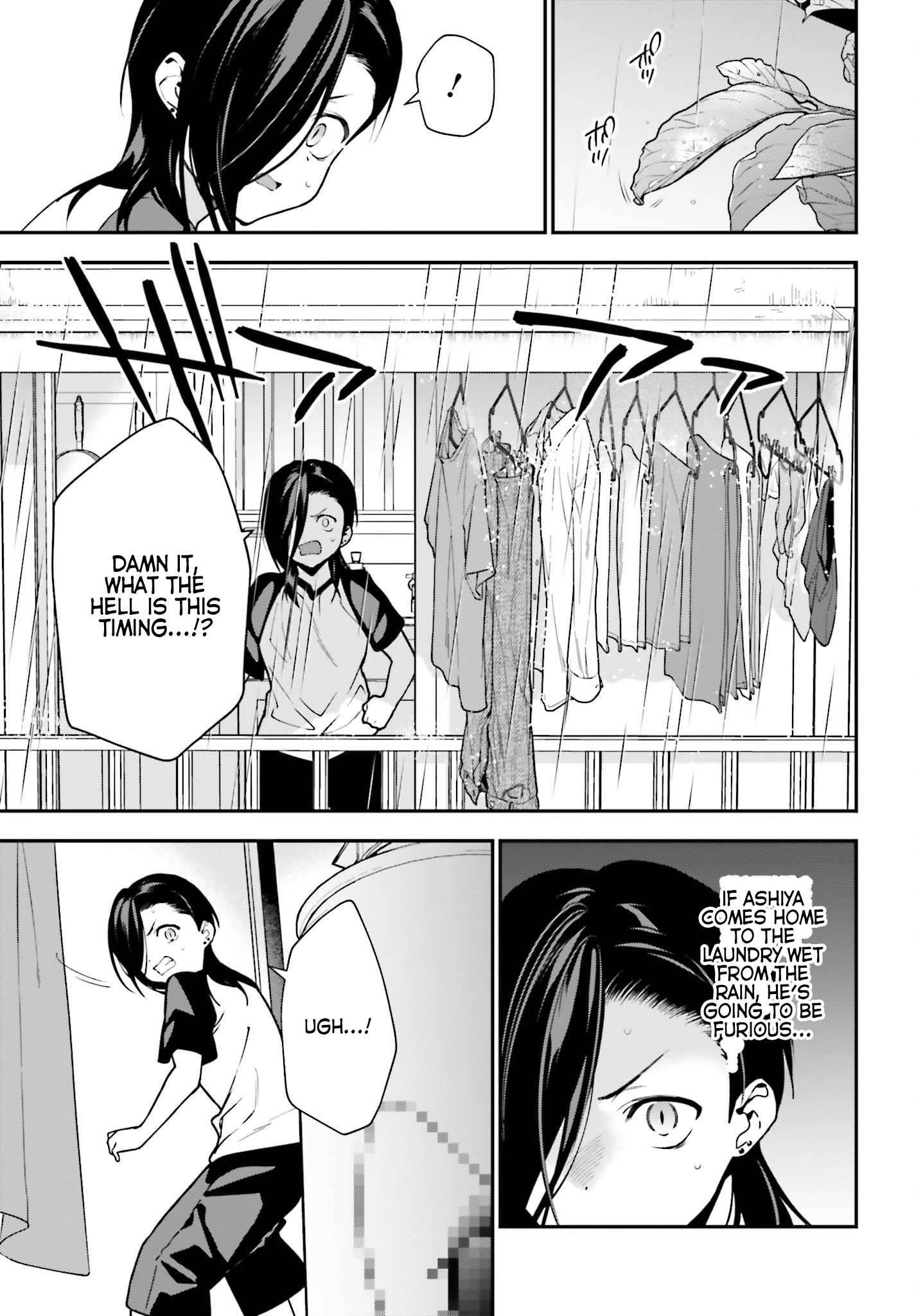 Hataraku Maou-sama! High School! Chapter 105 - Page 17