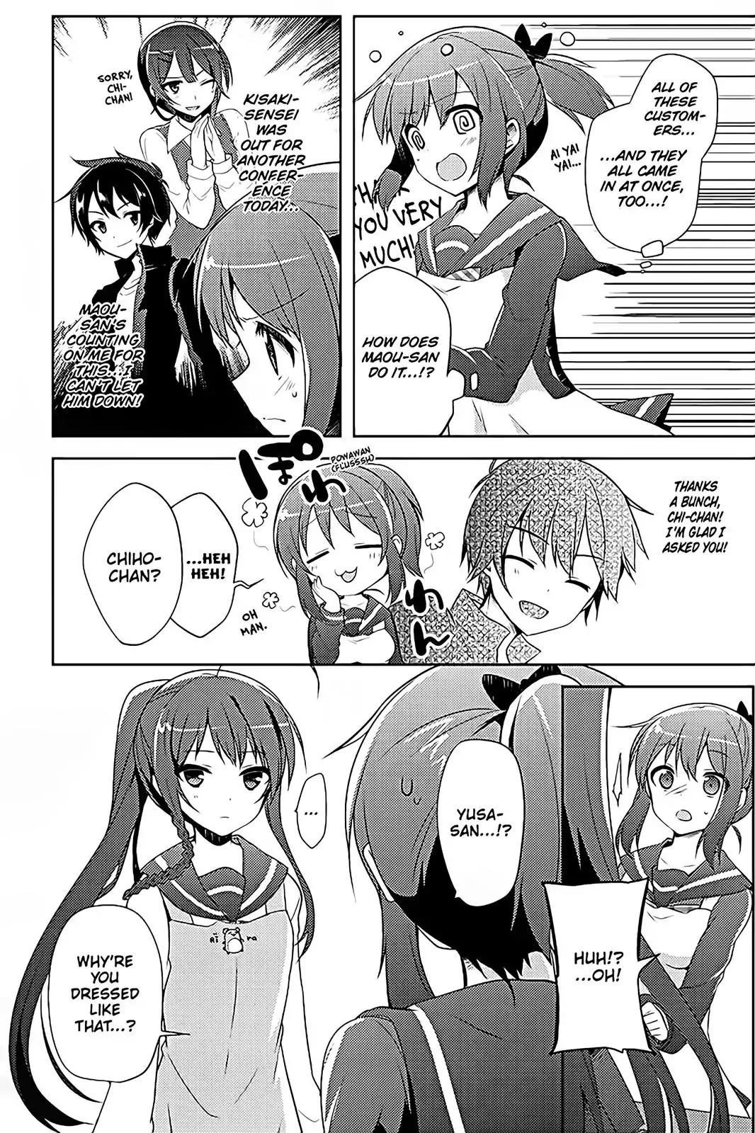 Hataraku Maou-sama! High School! Chapter 12 - Page 8
