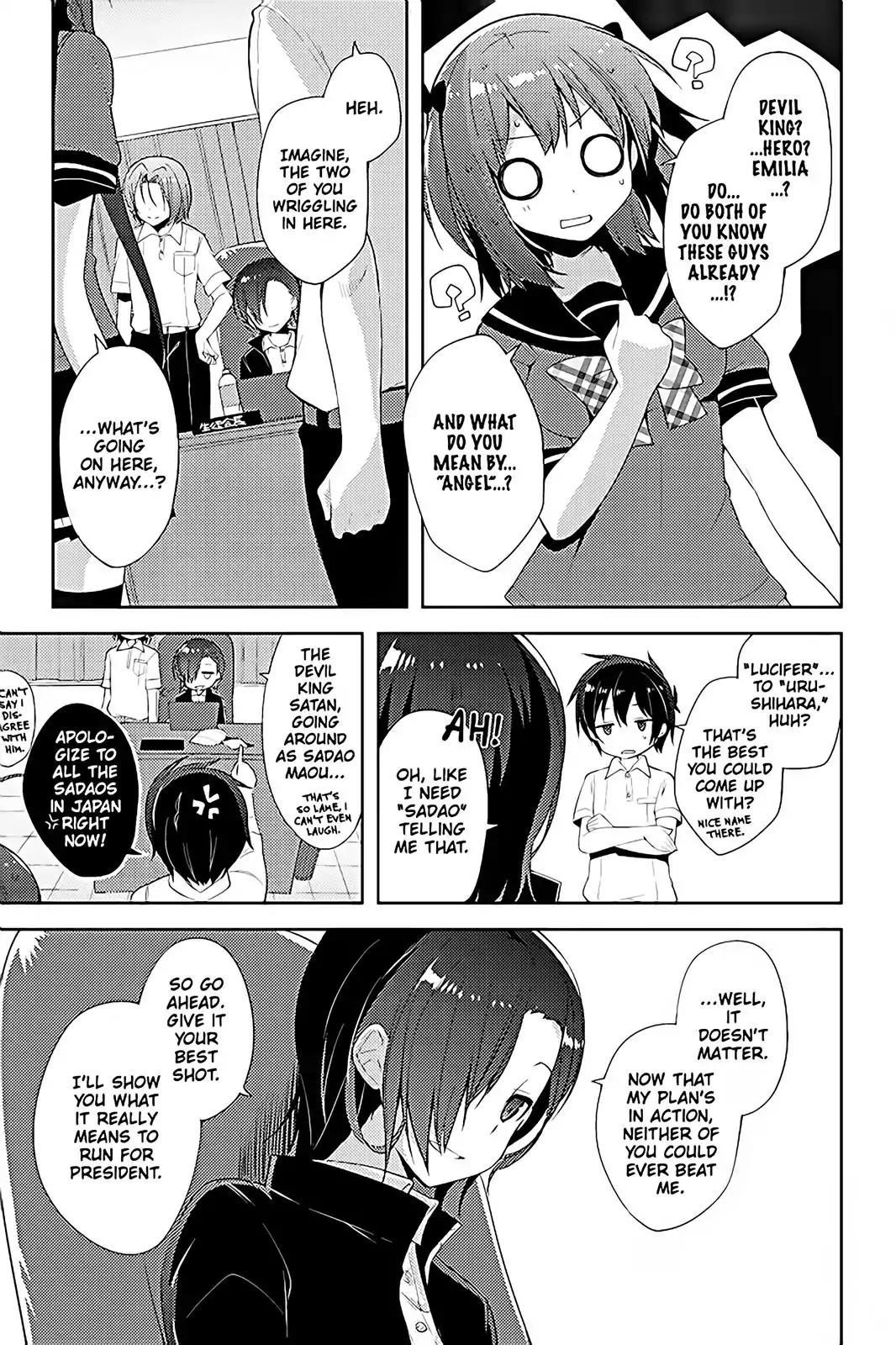 Hataraku Maou-sama! High School! Chapter 17 - Page 15