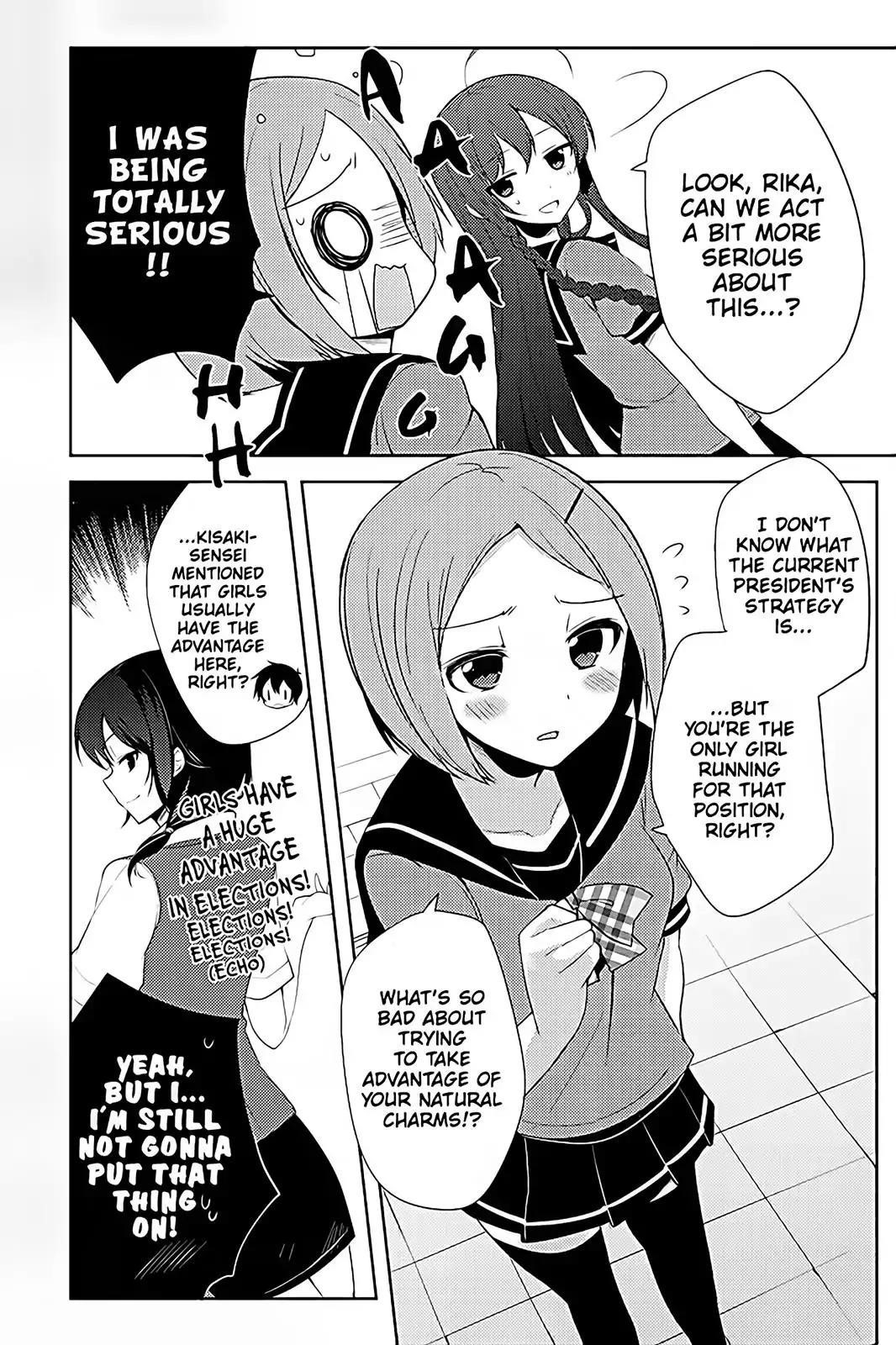 Hataraku Maou-sama! High School! Chapter 18 - Page 8