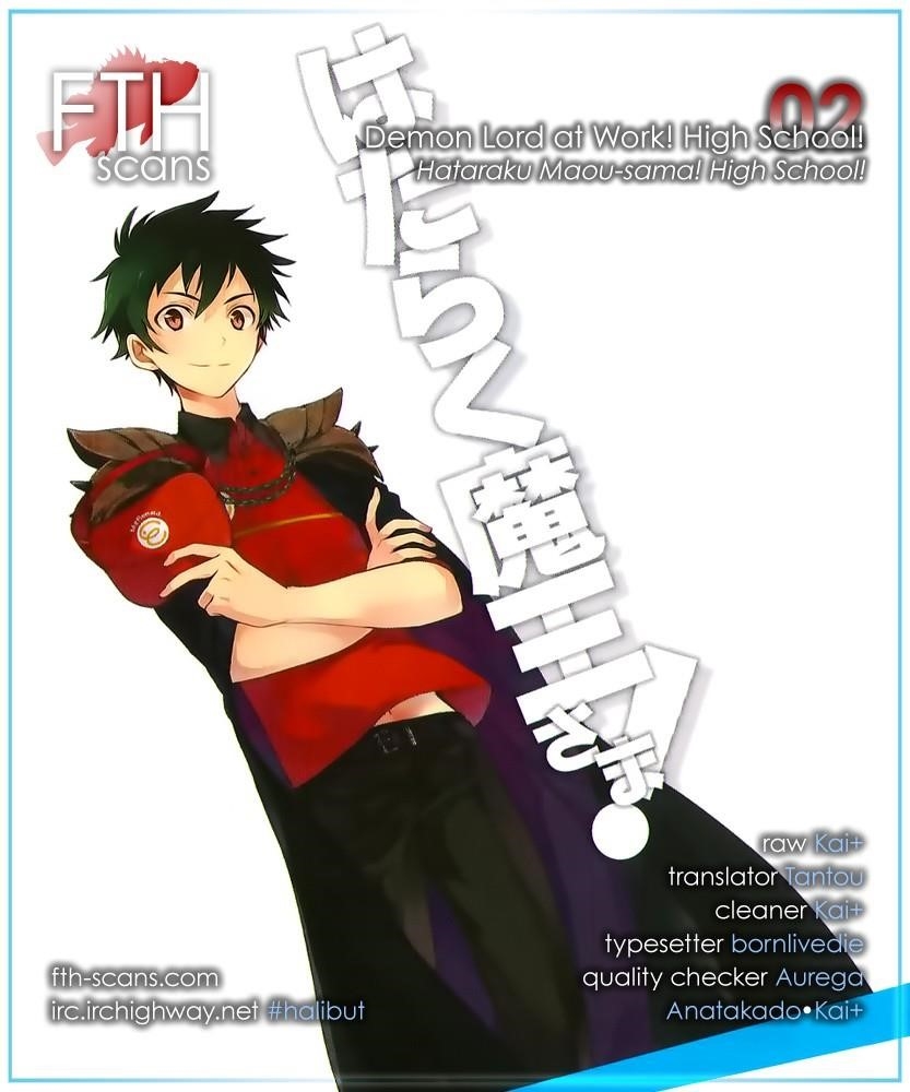 Hataraku Maou-sama! High School! Chapter 2 - Page 1