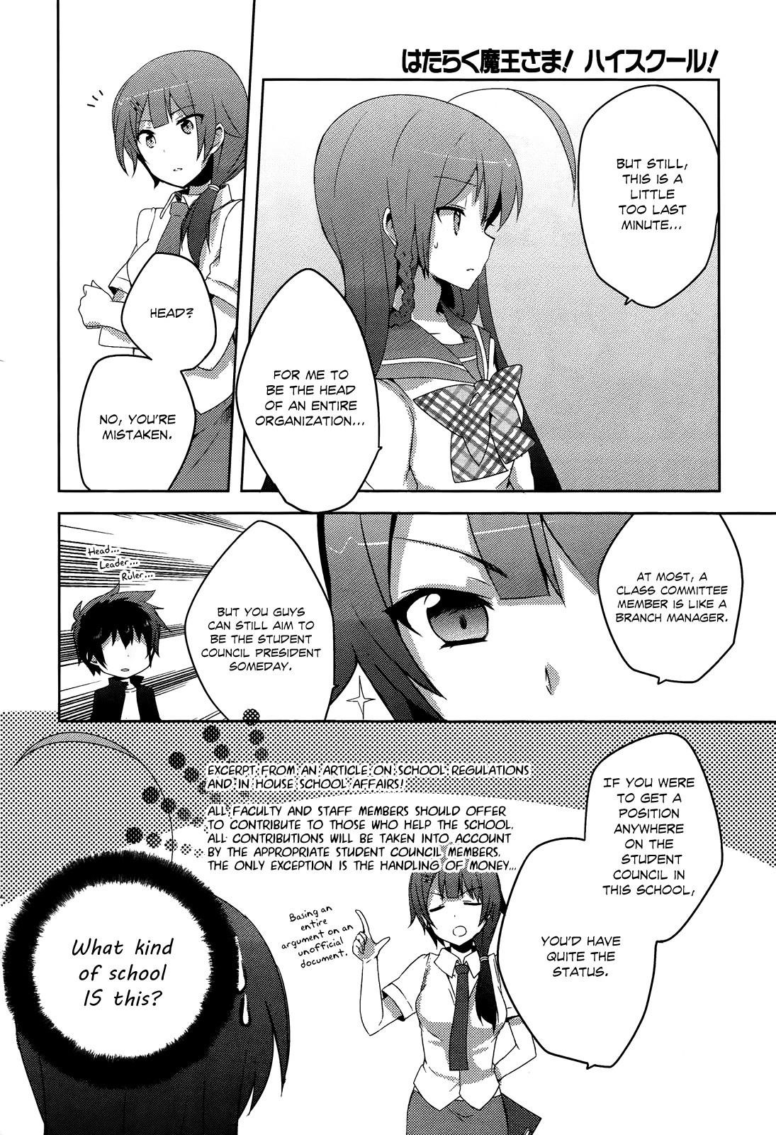 Hataraku Maou-sama! High School! Chapter 2 - Page 11