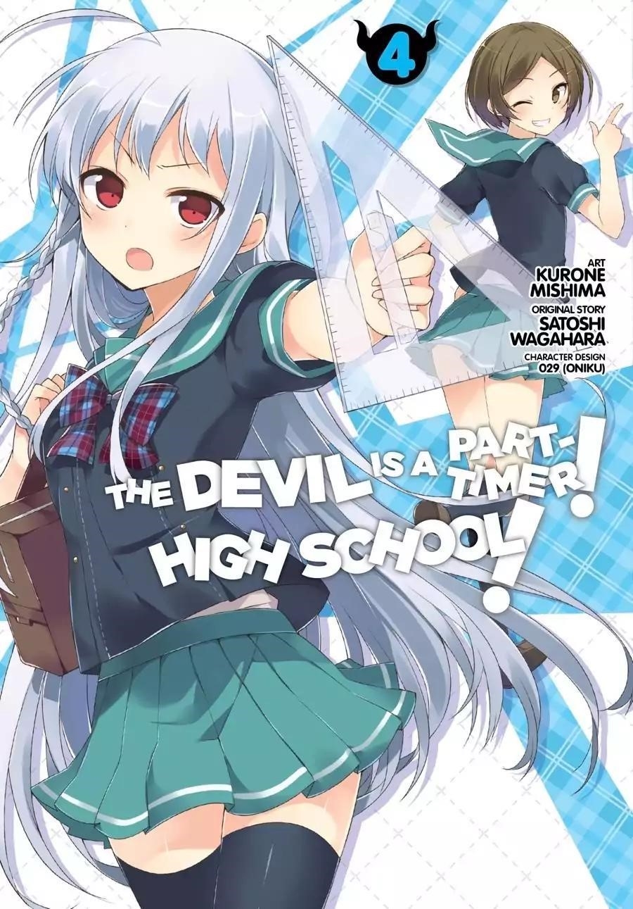Hataraku Maou-sama! High School! Chapter 20 - Page 1