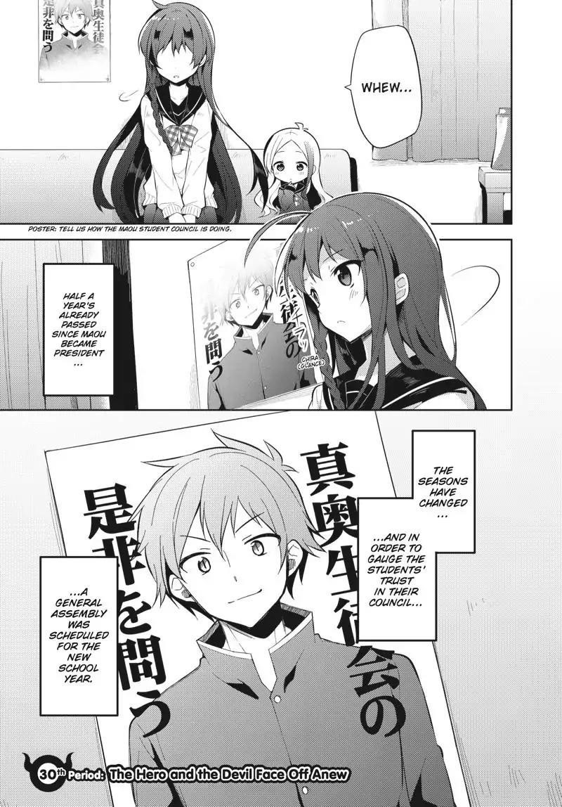 Hataraku Maou-sama! High School! Chapter 30 - Page 1