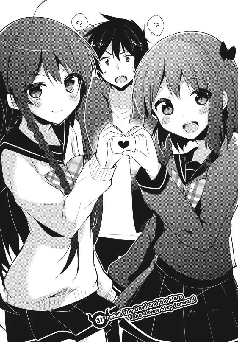 Hataraku Maou-sama! High School! Chapter 31 - Page 1