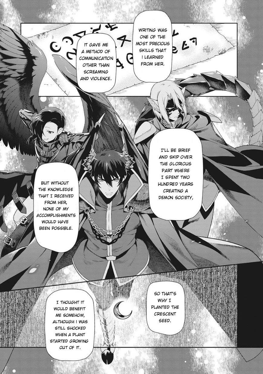 Hataraku Maou-sama! High School! Chapter 32 - Page 22