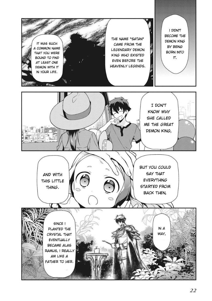 Hataraku Maou-sama! High School! Chapter 32 - Page 23