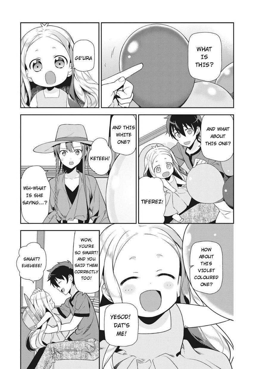 Hataraku Maou-sama! High School! Chapter 32 - Page 28