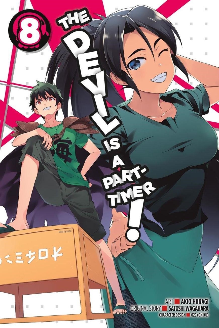 Hataraku Maou-sama! High School! Chapter 38 - Page 1