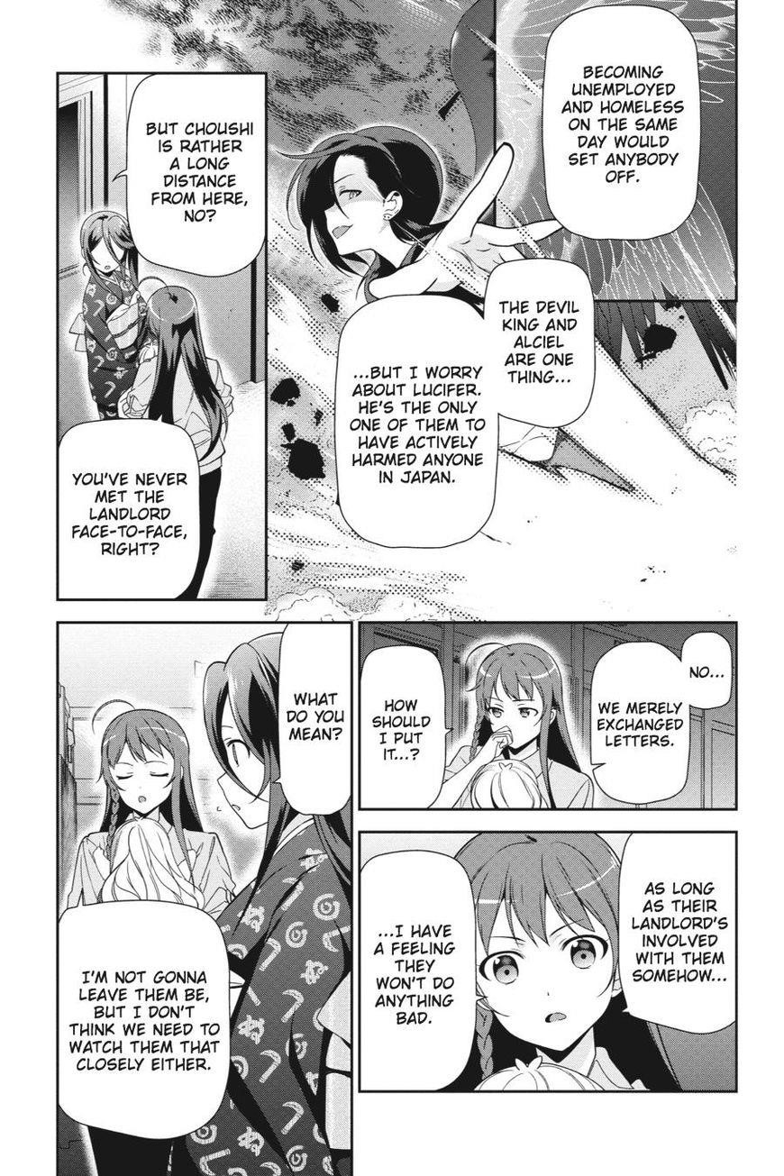 Hataraku Maou-sama! High School! Chapter 39 - Page 25