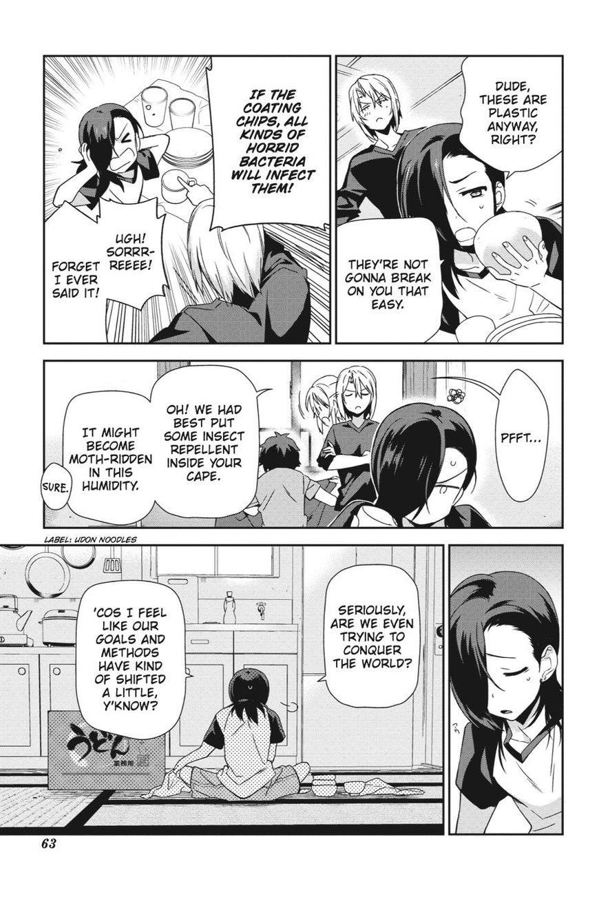 Hataraku Maou-sama! High School! Chapter 39 - Page 29